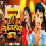 Manoj Diwana