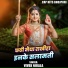 Vivek Nirala