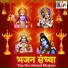 Various Artists