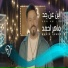 ماهراحمد