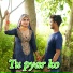 Kaypee Kaptaan