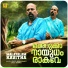 Arun Kumar P, Shanoj Ramamangalam