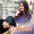 Deeplina Deka, Tarun Tanmoy