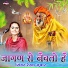 Rekha Suthar