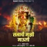 Rohit patil