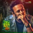 G. M. Ashraf feat. Eshara