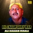 Ali Hassan Mirali, GL Sundarani