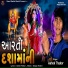 Ashok Thakor
