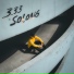 SoLong