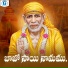 Akunuri Devayya
