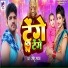 Sonu Sawan