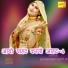Asmeena
