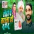Rakesh Ranjan Yadav
