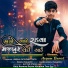 Aryan Barot