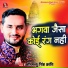 Abhimanyu Singh Kranti