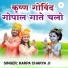 Karpa Charya Ji