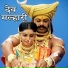 Vinayak Vinayak