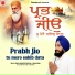 Bhai Sukhjinder Singh Ji Bhangu