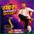Raushan Dehati
