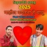 ADITYA MIRCHPUR