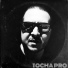 Tocha pro
