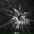 黄钧泽C-Jay