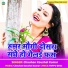 Chauhan Kaushal Kumar