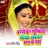 Ranjit Singh