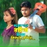 DJ Altab Khan, Afsana Parbin