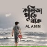 Al Amin