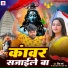Prince Verma