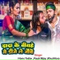 Monu Yadav