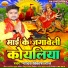 Yadav Vikash Raj
