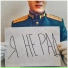 Метроман