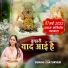 Surbhi Chaturvedi