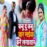 Vikki Vikash, Antra Singh Priyanka