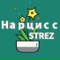 Strez