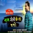 Jignesh Barot