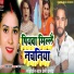 Premi Pramod