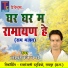 Tamradhwaj Verma
