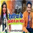 Sanjay Samrat