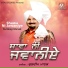 Kuldeep Manak