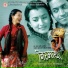 Junu Rijal, Yugal