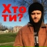 Богдан Купер