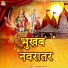 Chandan Premi