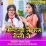 Uttam Ujala