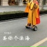 兔牙妹U