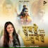 Swati Mishra, Mohit Musik