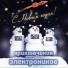 VITR LIK