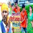 Raju Lal Yadav, Shweta Sargam